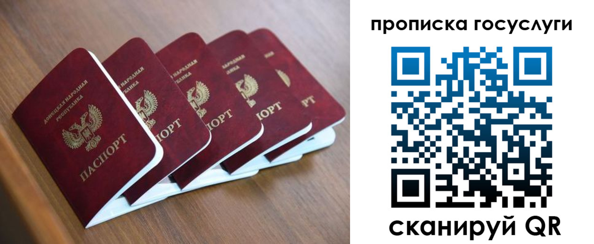 временная регистрация в квартире в Новокубанске
