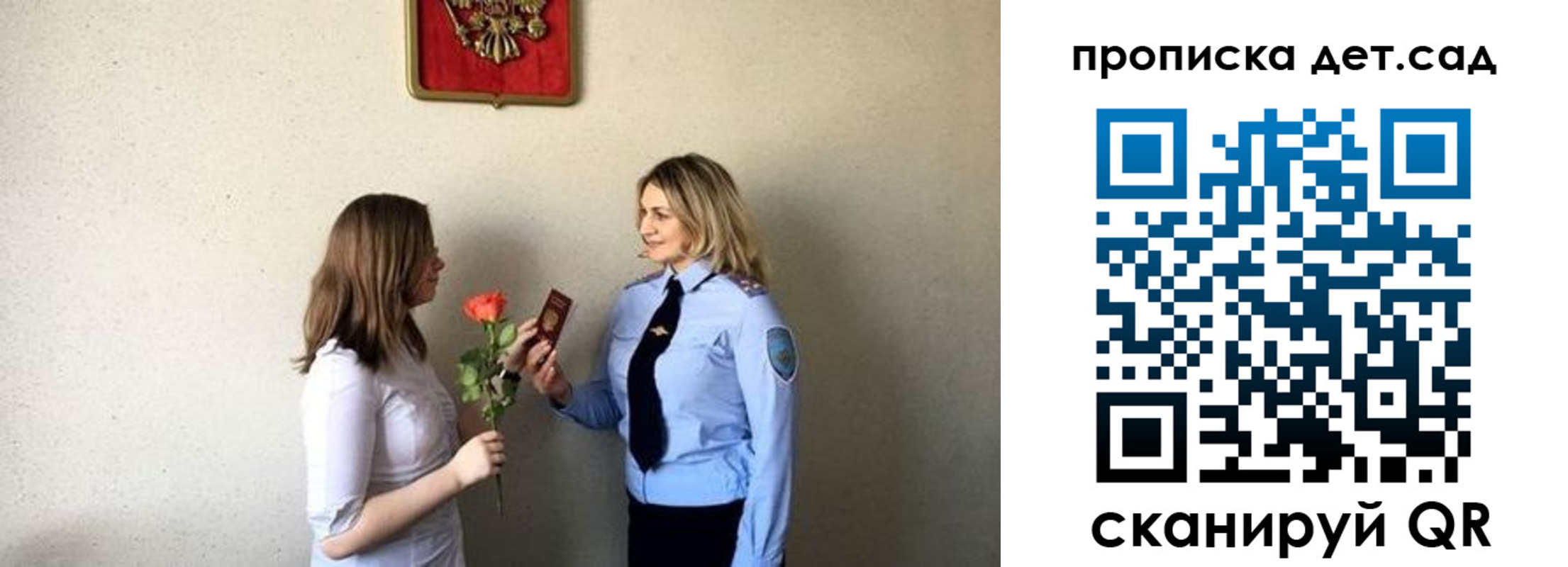 прописка в квартире в Новокубанске