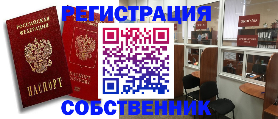 регистрация для школы в Новокубанске