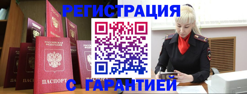 форма 3 в Новокубанске