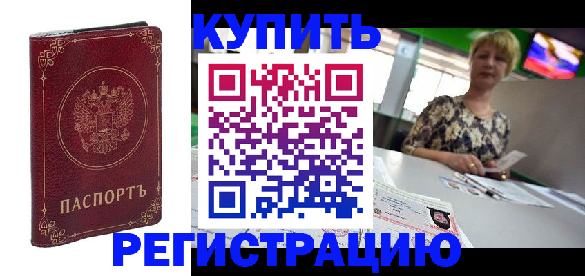 пропишу в квартире в Новокубанске